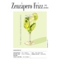 Recipe ZENZAPERO SPRITZ_alcohol free_jpg.png